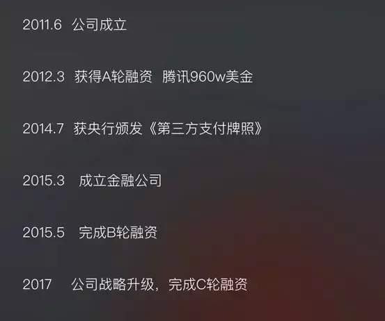 乐刷有支付牌照吗_乐刷的支付牌照_支付牌照好拿吗
