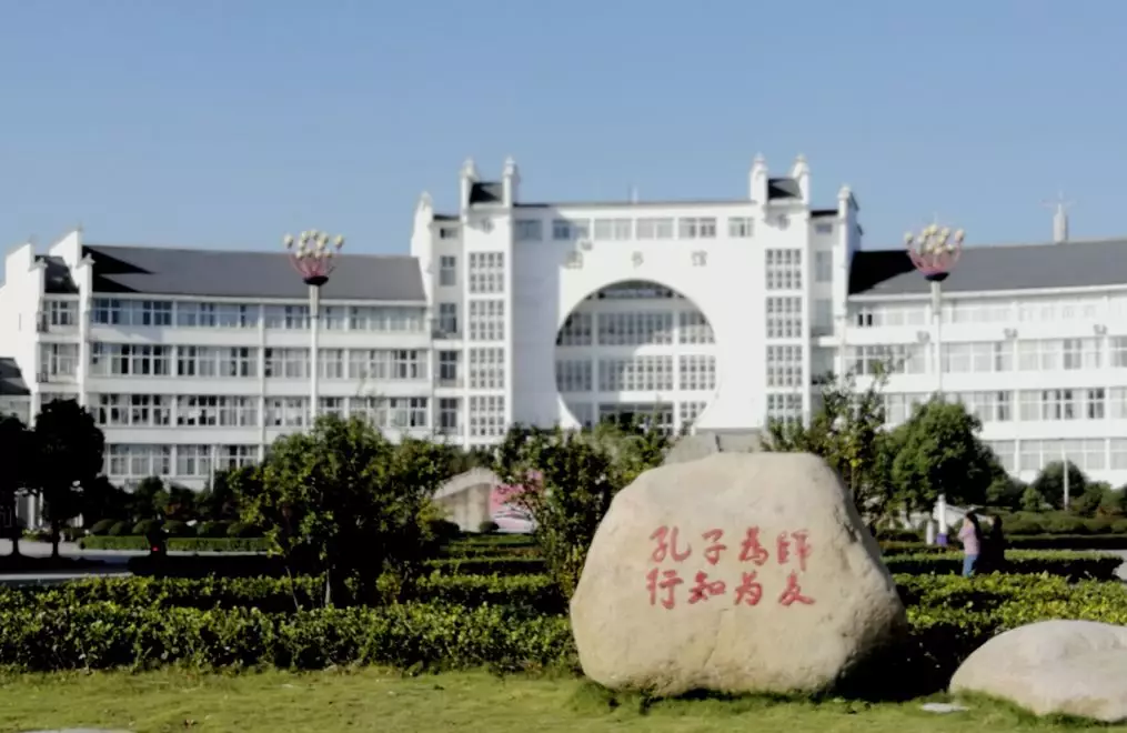 池州学院详细介绍暨个人体验非官方版