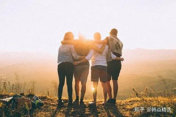 成年人如何守好友谊的边界 知乎