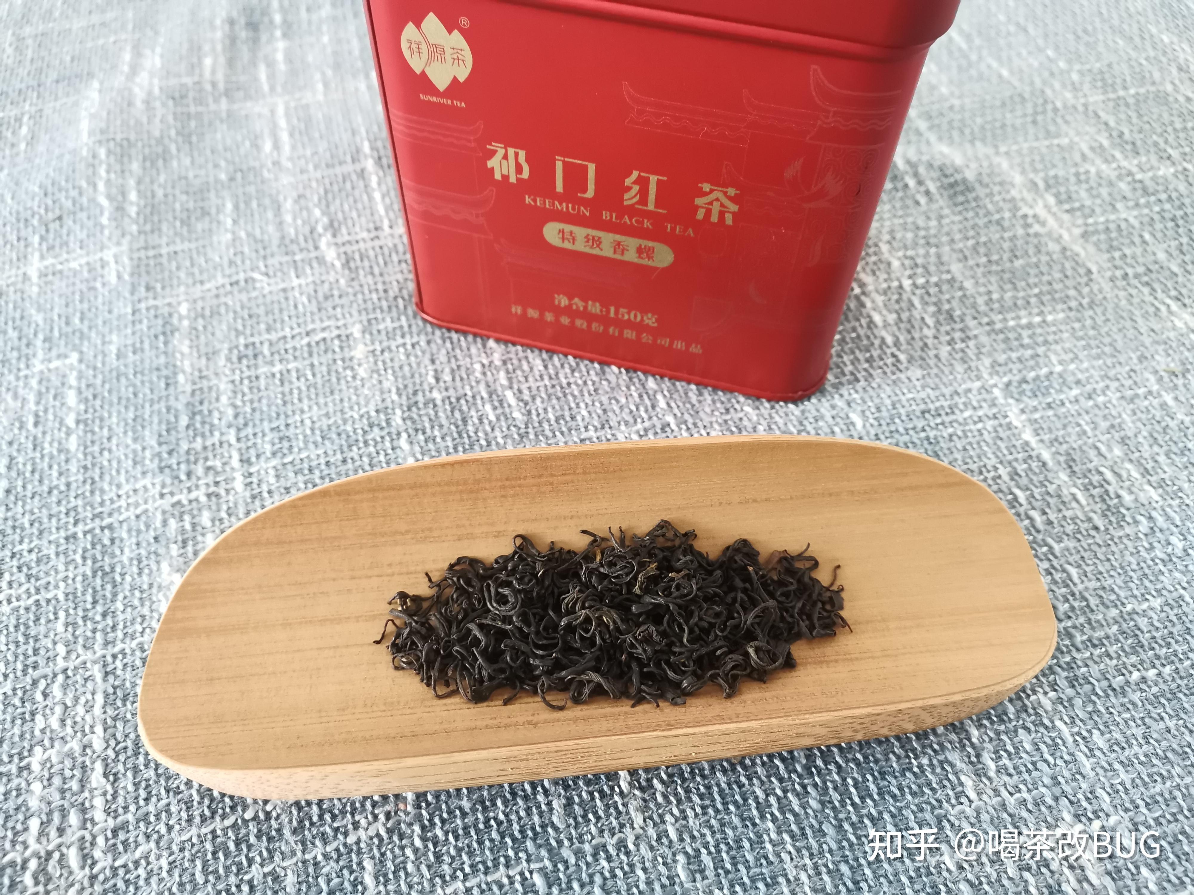 祁门红茶的价格多少钱一斤天之红祥源茶润思等品牌推荐