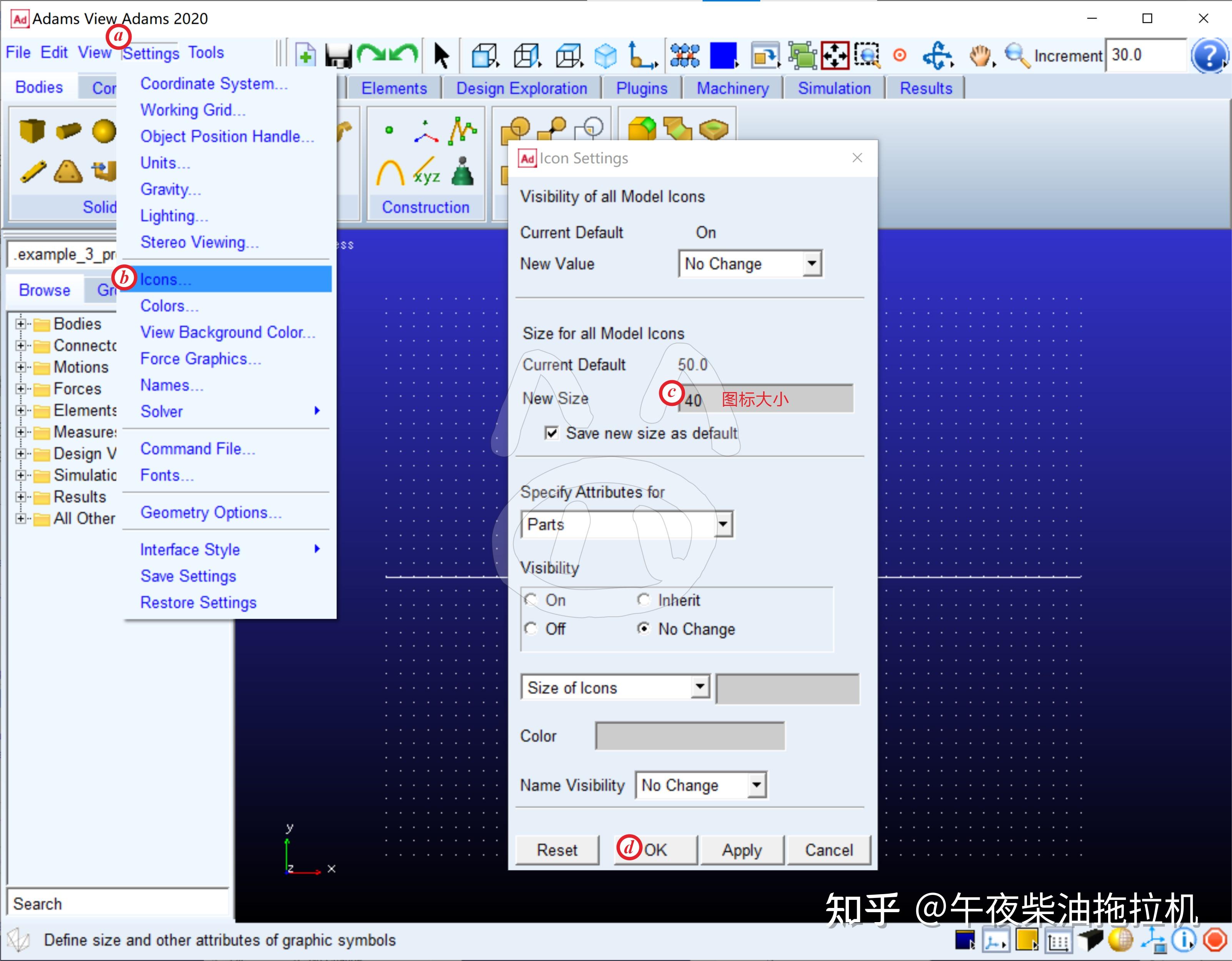 Adams Software Icon 跟我一起学Adams虚拟样机: 基础篇(二) 动力学仿真基操,以曲柄滑块压力机为例 - 知乎