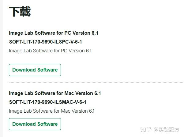Image Lab安装 - 知乎
