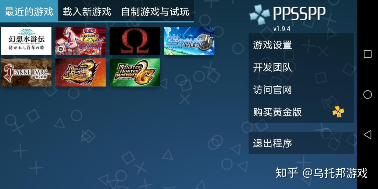 android ja 模拟器|Java模拟器官方客户端(J2ME Loader) v1.6.3-o
