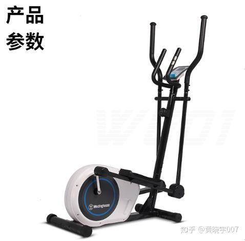 瘦腿神器 椭圆机 知乎