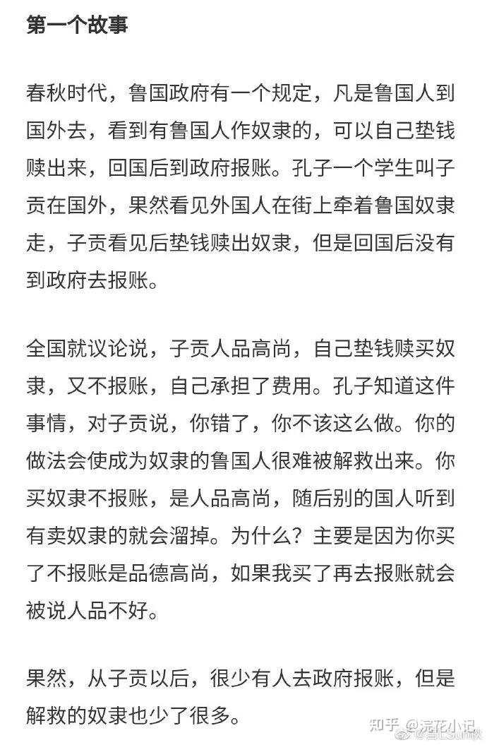 保持谦逊 - 知乎