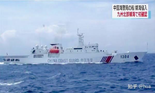 该船曾使用海警2304舷号.