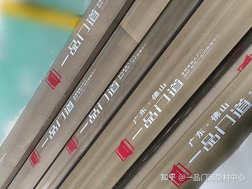 ONE DOOR一品门道：入户门铝型材表面处理终极指南 - 知乎