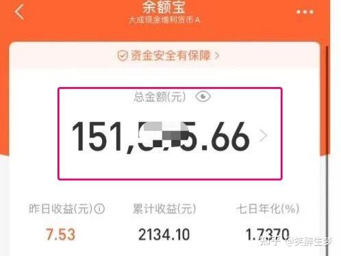 网络安全产值多少钱_网络安全 2500亿