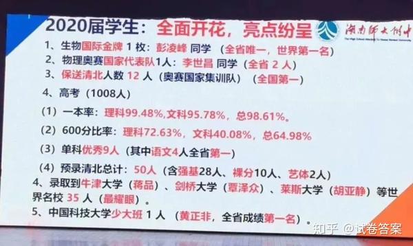 北大录取分数线2024_清华录取分数线2023_大学录取分数线2023