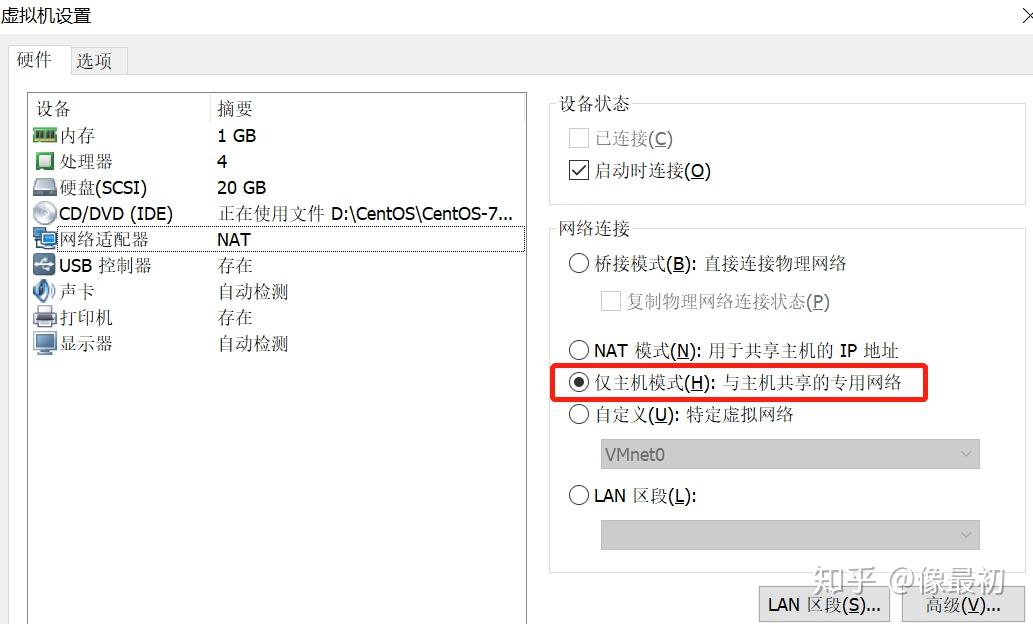 VMware下载、安装、卸载、使用-如何下载vmware虚拟机