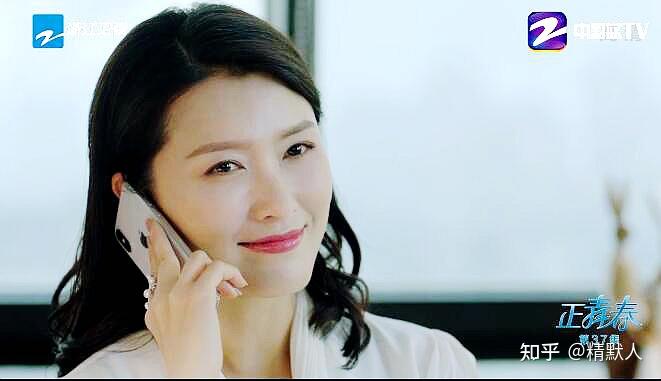 林睿小贝终成眷属方静严坤无缘今生潇潇伟伦合小鱼断情绝恋