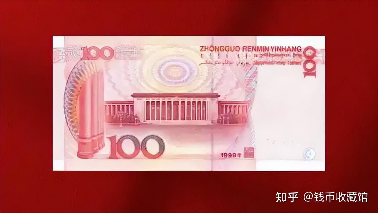 100元纸币卖了33600,这个号码真的能让你发财! - 知乎