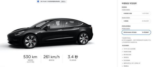Model 3 Performance、ID.4领衔,解读第334批工信部申报新车! - 知乎