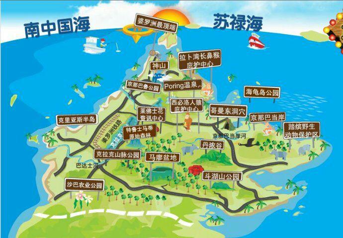 一个人的旅行–––沙巴篇