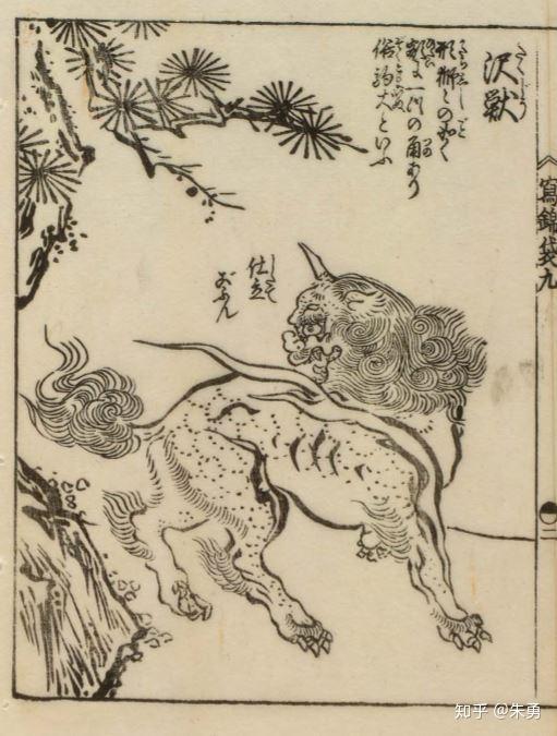 东望山神兽白泽