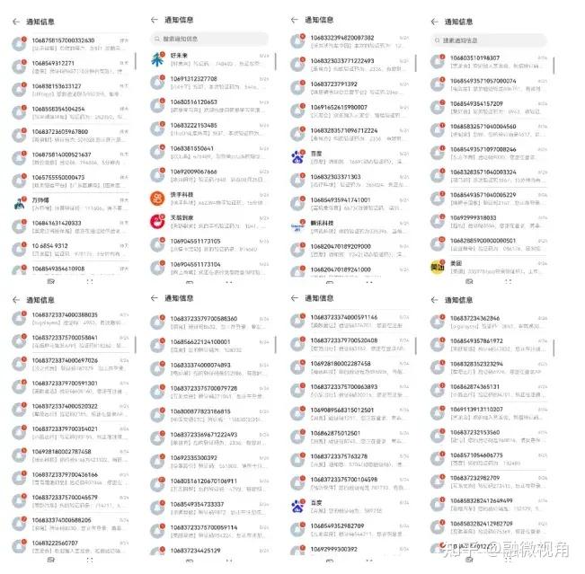 虚拟手机号怎么收短信的 虚拟手机号怎么收短信的