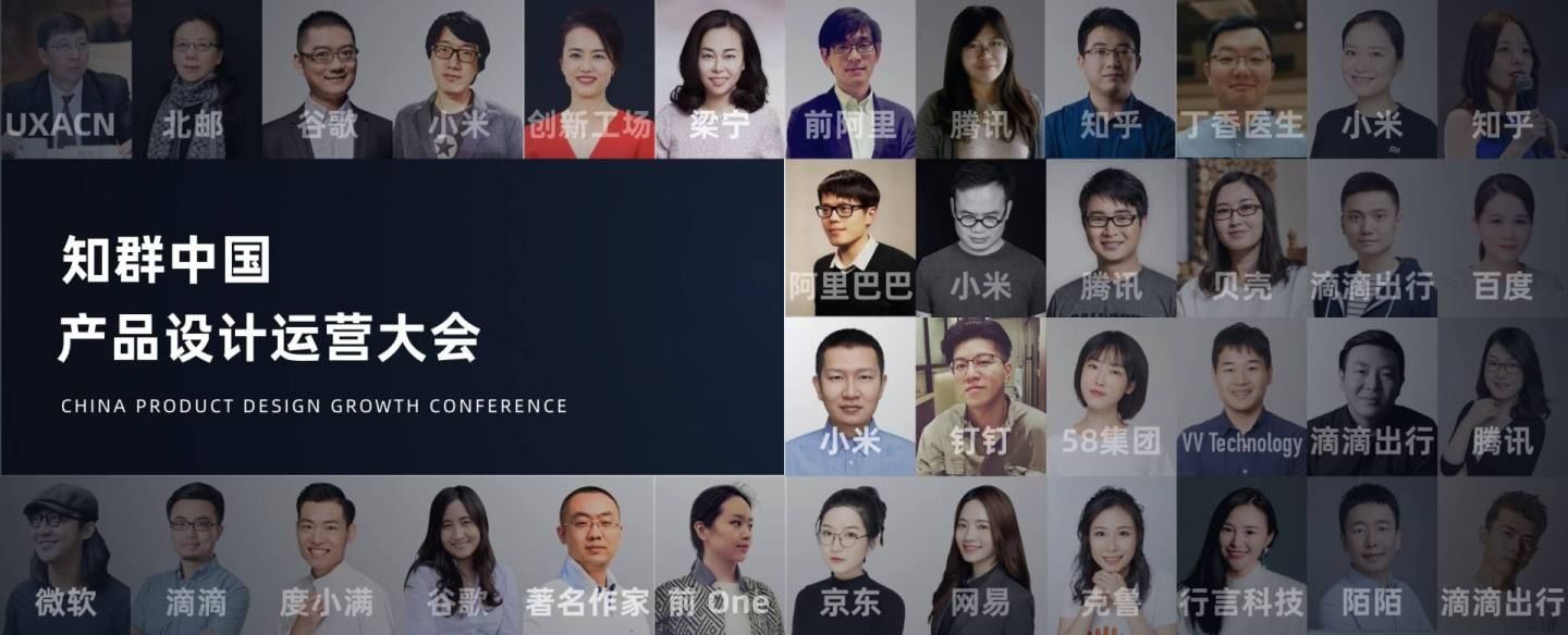 限时免费知乎专属产品经理设计师0基础入门及进阶课程