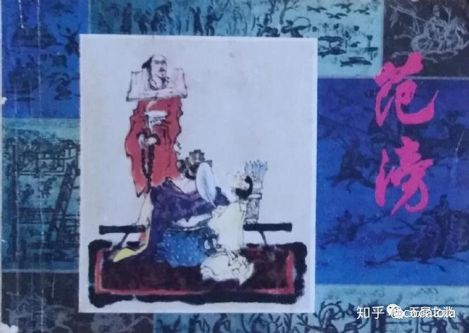 世界需要正直而勇敢的天才,吗? - 知乎