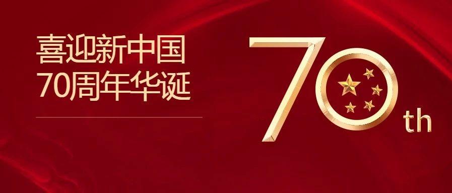 獻禮70週年我省生態建設綠色發展歷程回眸祖國北方生態屏障這樣構築