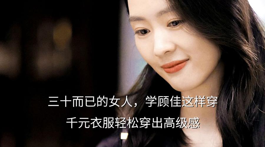 三十而已女性感悟 v2-9e626d2d11fe1836b6dd83e111a0a3ab_r.jpg