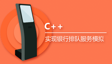 图标