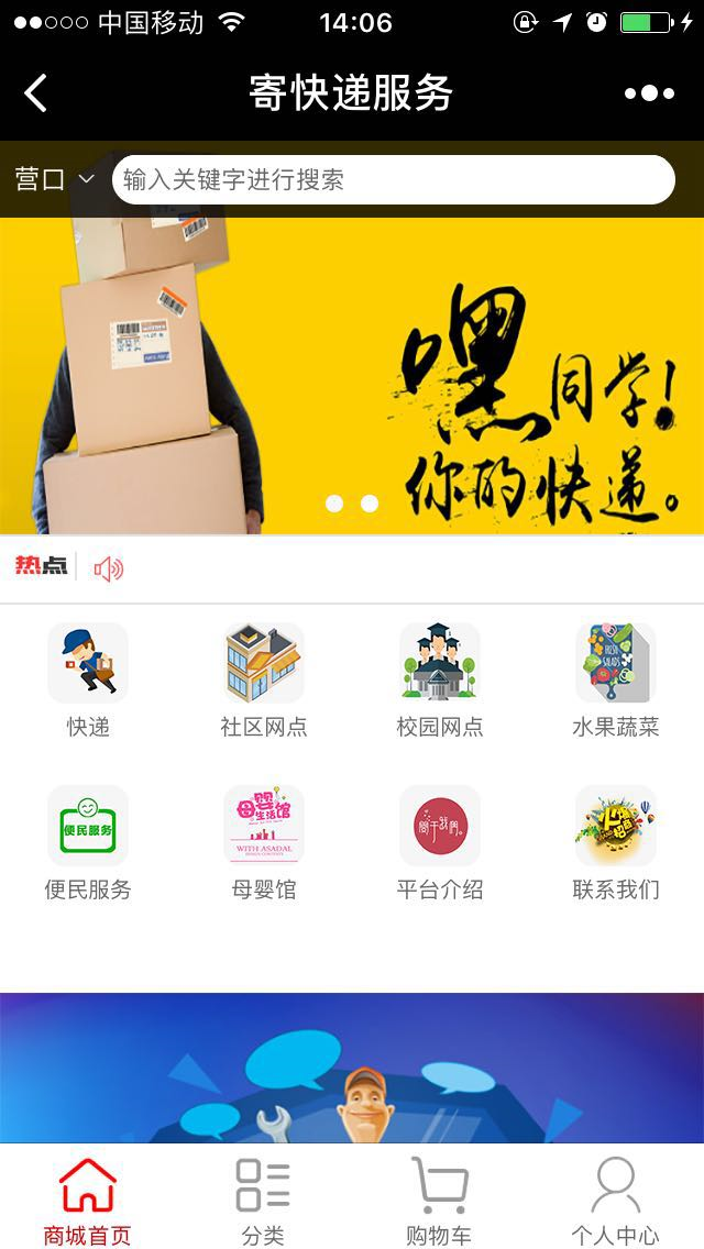 电商小程序开发方法_零售电商微信小程序如何开发_电商微信小程序如何开发