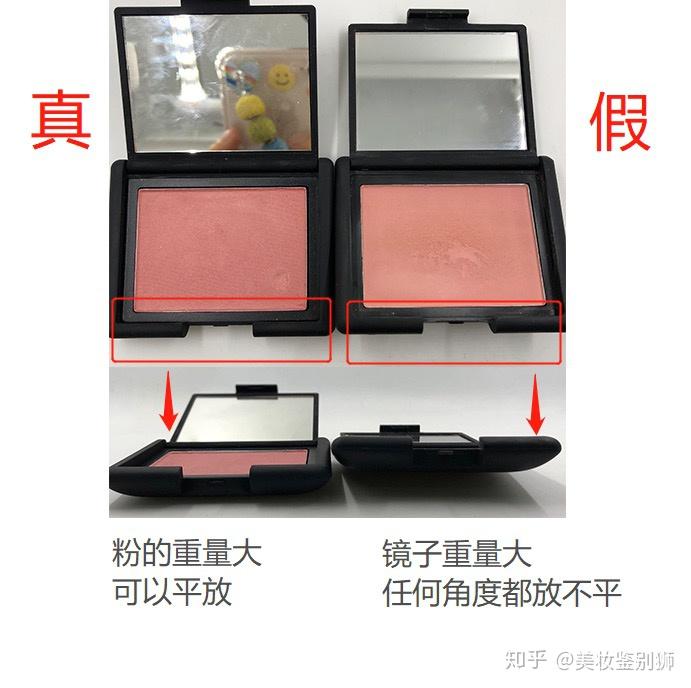 nars腮红真假对比