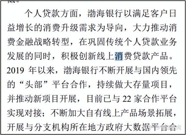 渤海银行打流水需要带什么 zhuanlan.zhihu.com