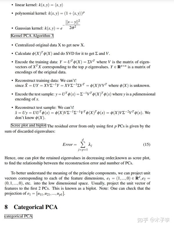 Proper Orthogonal (POD and PCA) 知乎