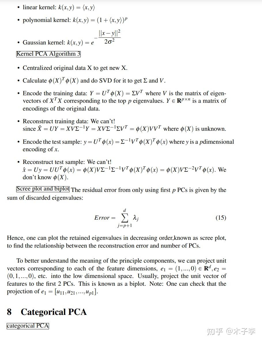 Proper Orthogonal (POD and PCA) 知乎
