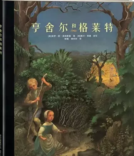 全球著名的童话故事书推荐 - 知乎