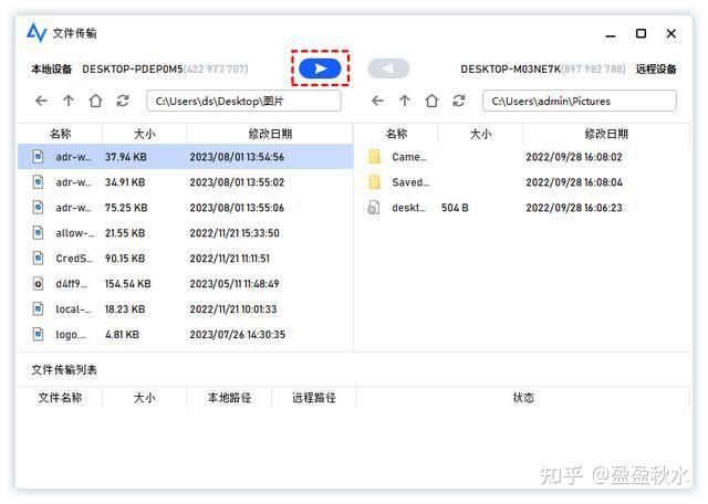 远程桌面不能复制粘贴怎么解决? 远程桌面无法复制粘贴文件到本地教程 - 知乎