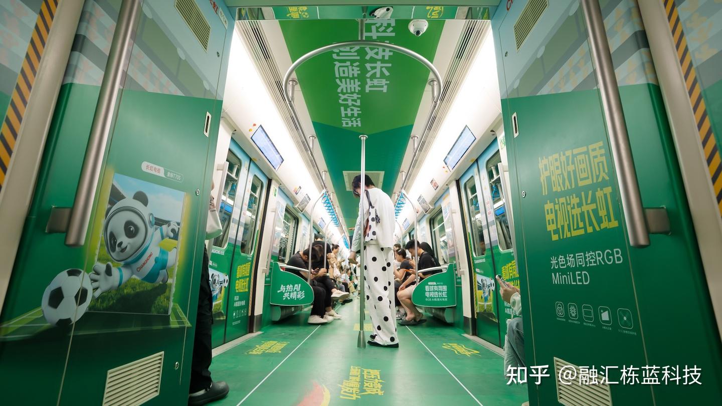 长虹用足球专列,打开足球季全民“情绪”和“生活”两个入口