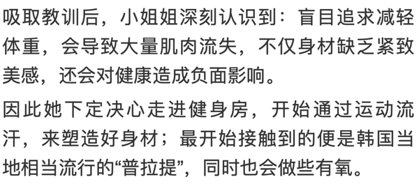 撩人马甲线、神仙腰臀比，这大概是“最符合亚洲审美”的健身女孩 Facebook-第24张