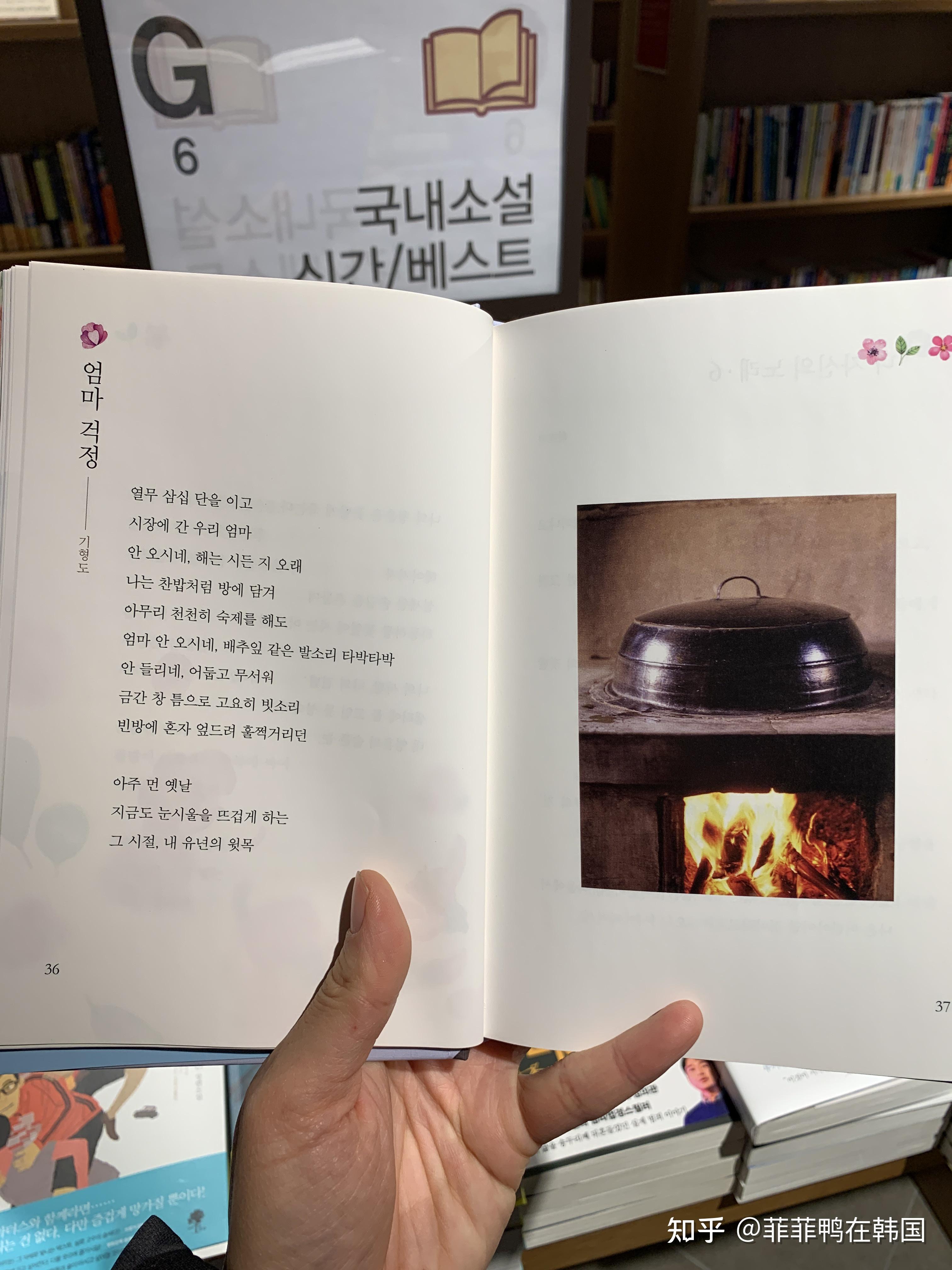 韩国人最喜欢的100篇唯美名诗!给你希望和勇气的诗句! - 知乎