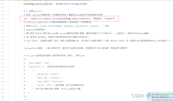 Python实现基于openCV+百度智能云平台实现《1:N人脸考勤机》文章最后附带源码! - 知乎
