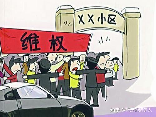 案例探析業主欠繳物業費是否需要承擔責任