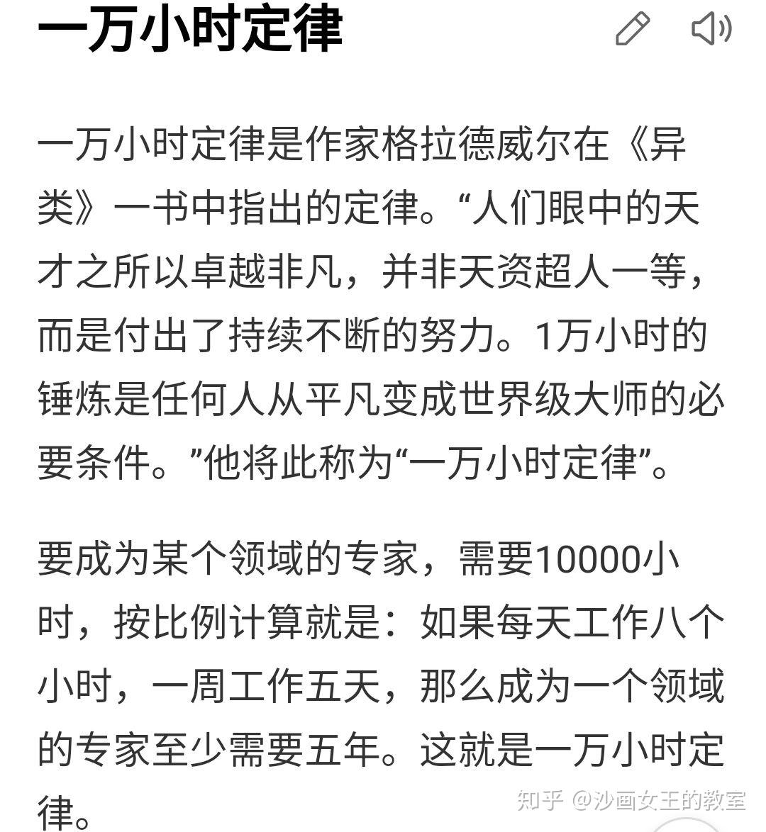 干就完了完整版的歌词 v2-9e799cb0cf97e9a4b27d400fdbc092d7_r.jpg