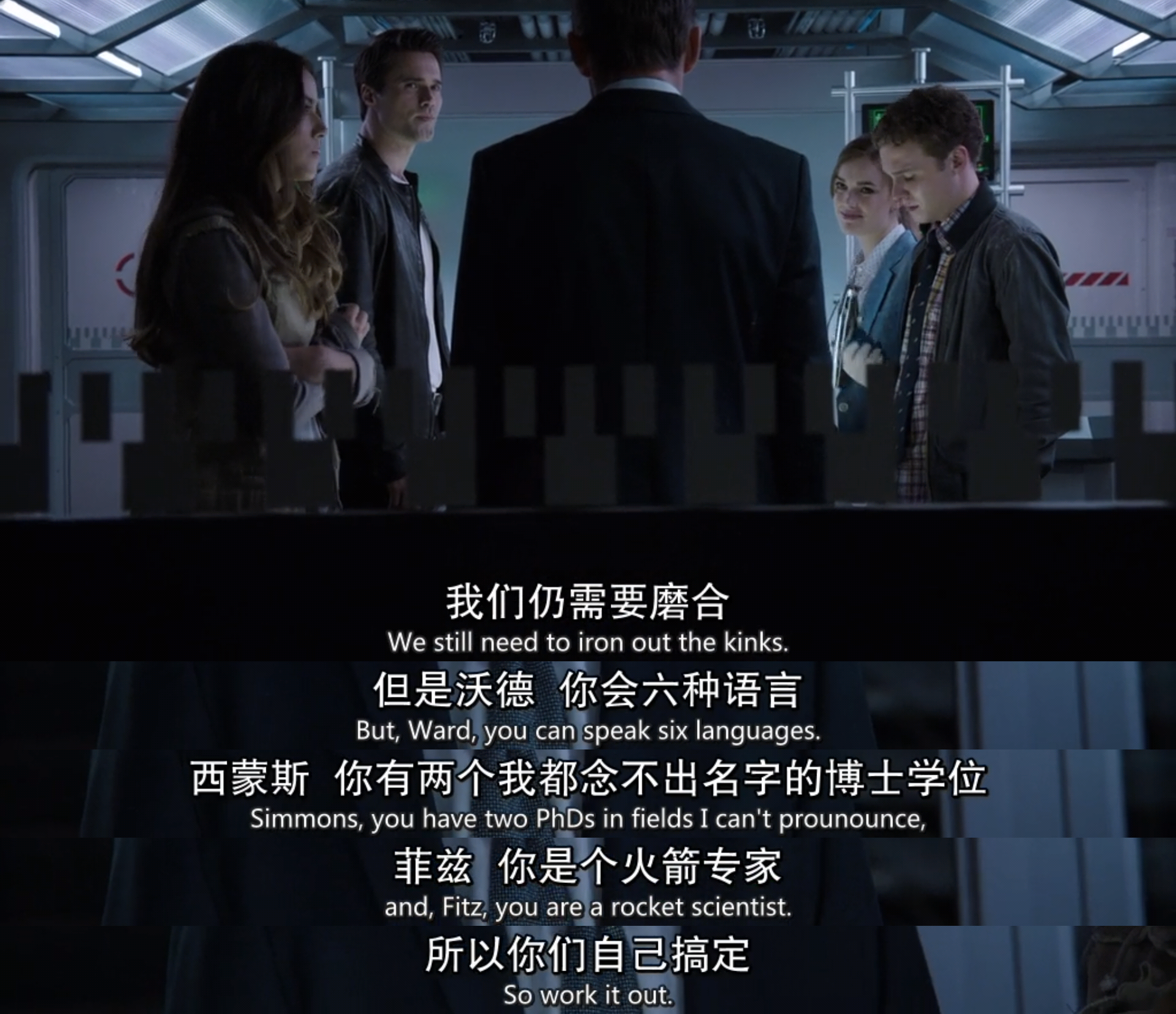 神盾局特工一