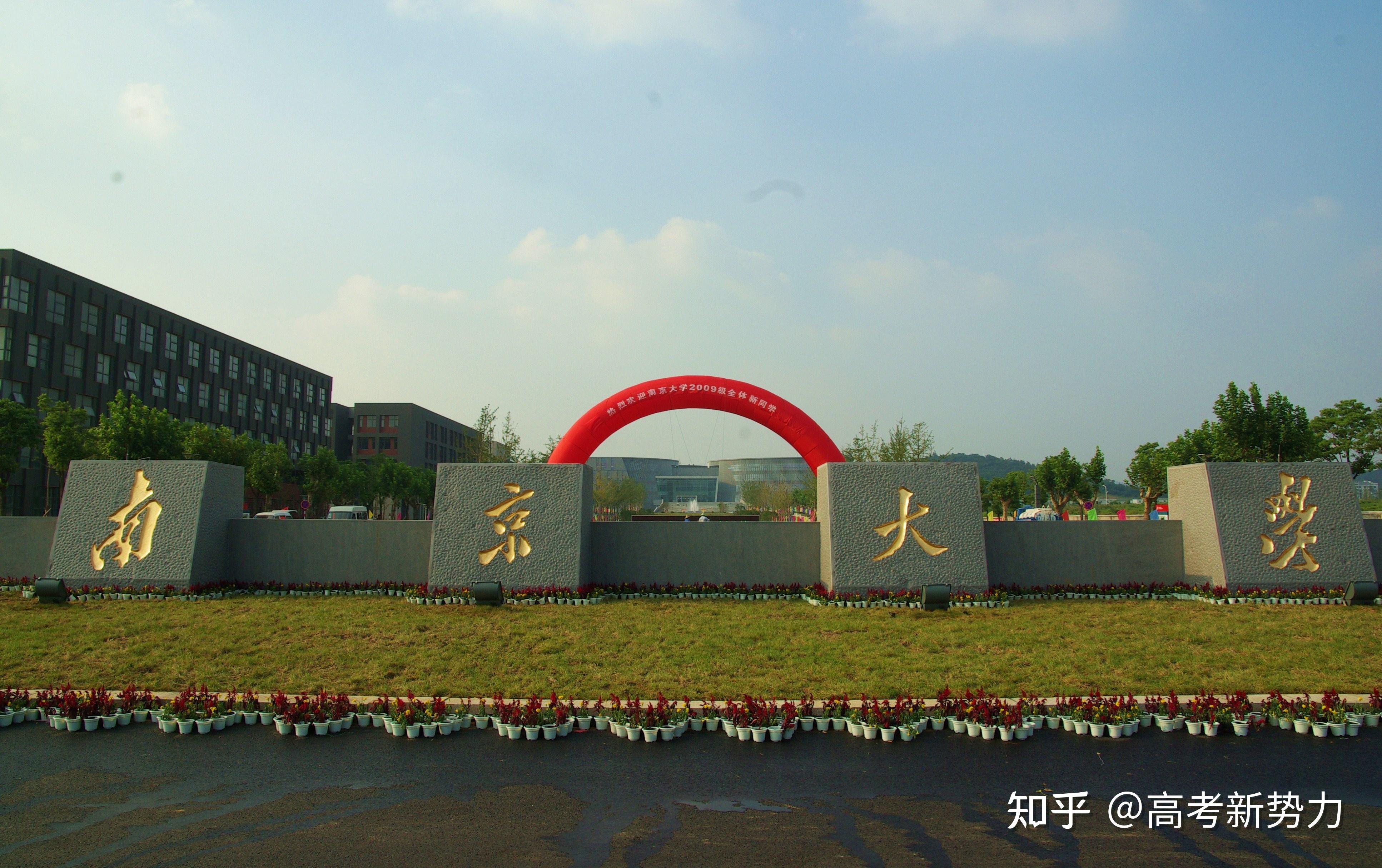 就是取消了民办大学和教会大学,把全国理,工科教授四分之三调离本校