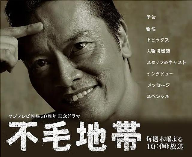 61年的远藤宪一,大名鼎鼎的鳄鱼脸,但少年时期的颜值放到同龄人里也是