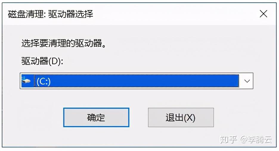 可以单击"清理系统文件"按钮,然后,系统将再次检查系统驱动器,然