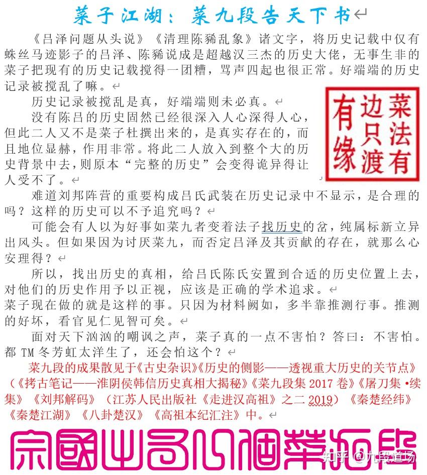 秦楚数据的互联互通：否定“成也萧何败也萧何” - 知乎