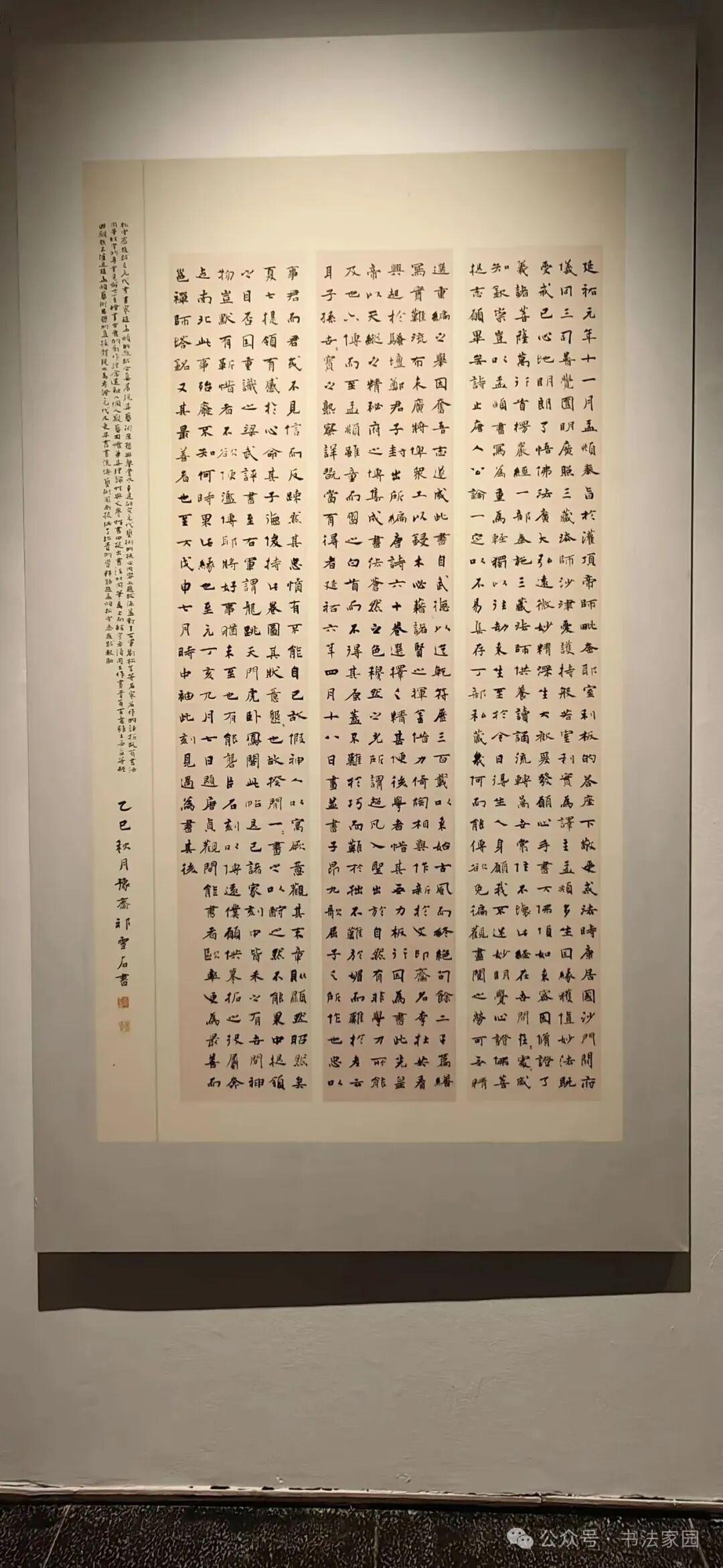 全图|全国第三届楷书展高清作品(共239件) - 知乎