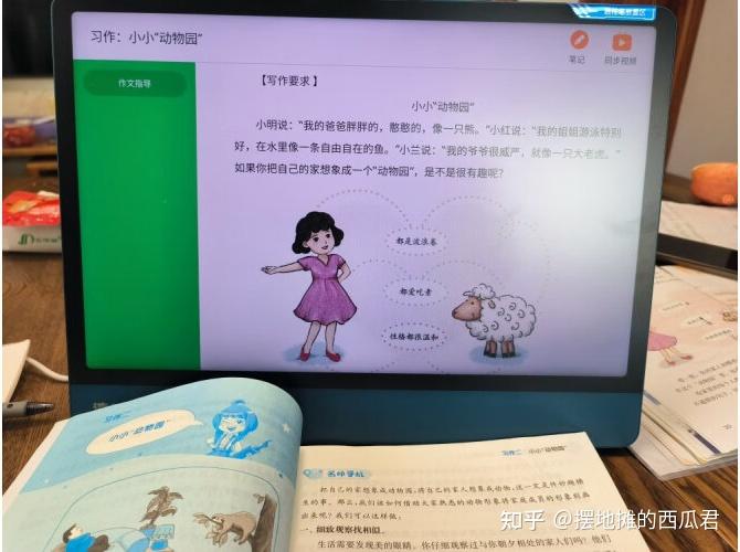 学习机哪个牌子好_学习机哪个牌子好_学习机哪个牌子好