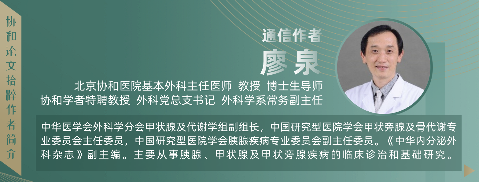 作者:刘乔飞,张荣华,张翔,刘荆凯,吴焕文,李媛,崔铭,李桐,宋慧芯