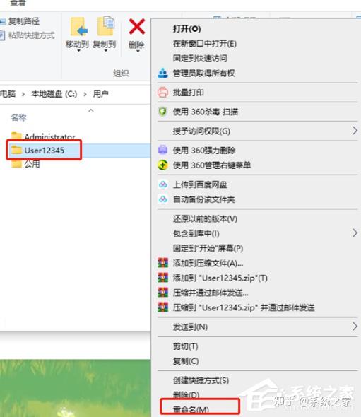 Win10 user win10users 