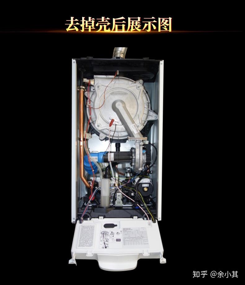 壁挂炉拆机评测之阿里斯顿酷能进口冷凝炉 clas one 材料篇