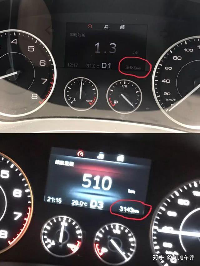 这样的路况bx7油耗高达13.