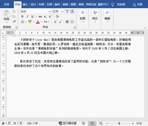 Word图文排版技巧 图片移不动 要如何处理 知乎